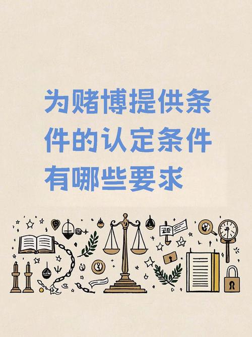 澳门研究生最新资料和向棋牌室借4000赌博与向棋牌室借4000赌博犯法吗