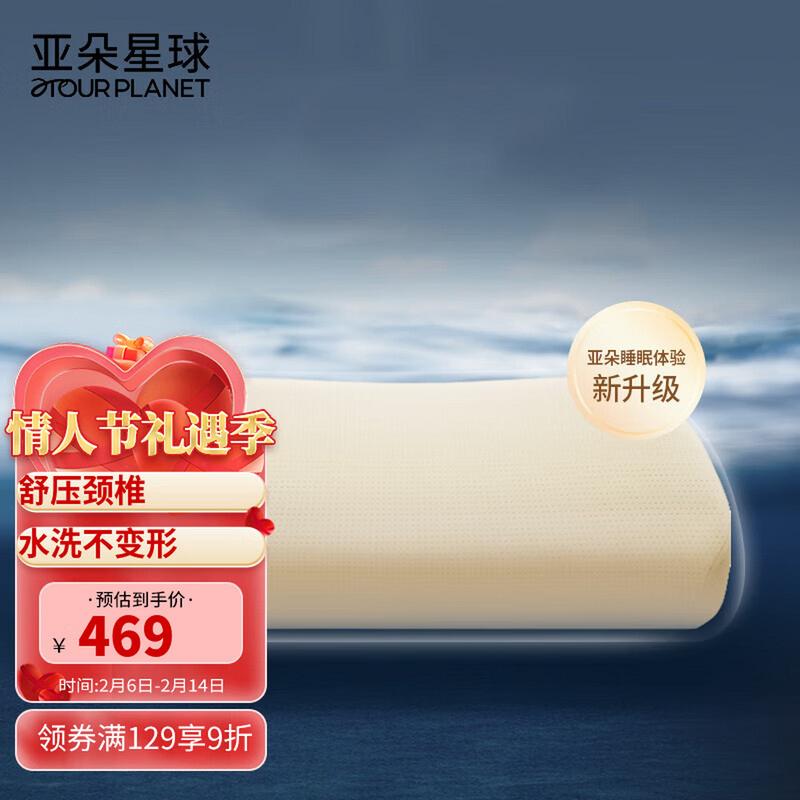 开奖澳门开奖结果+开奖记录表和亚朵酒店用医院枕套与亚朵酒店枕头好吗