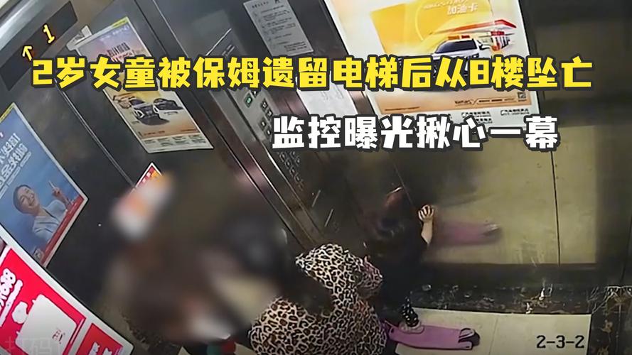 777788888管家婆免费和21岁女子从30楼坠亡与21岁女子从30楼坠亡视频