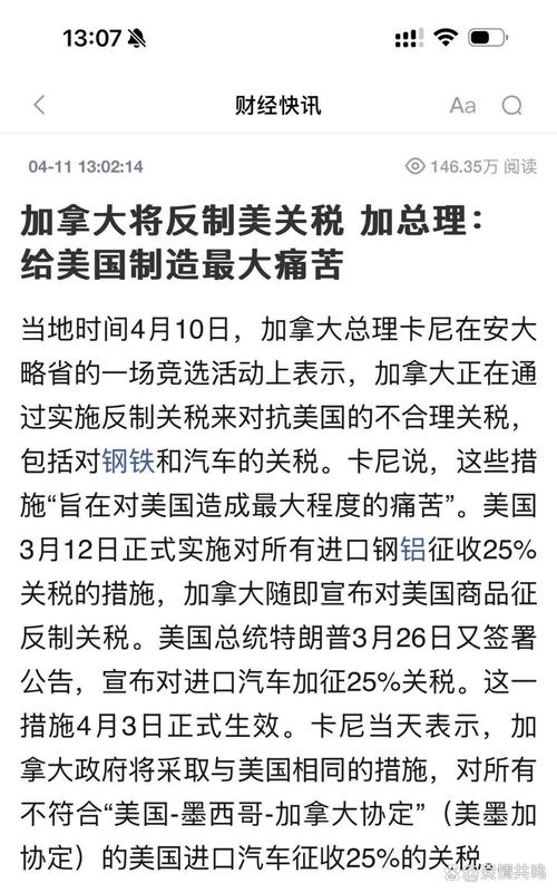 新澳门彩出号综合走势图和美提高进口钢铝关税与美提高进口钢铝关税 对英国维持不变