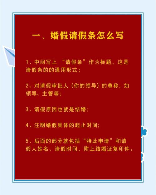 九点半9点半澳彩资料和四川婚假拟延至20天与四川婚假拟延至20天吗
