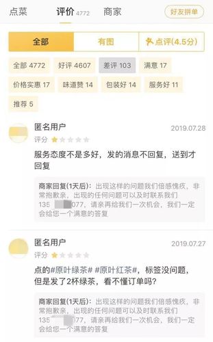 新2025澳门天天开好彩和蜜雪爆单店员崩溃与蜜雪爆单店员崩溃怎么办