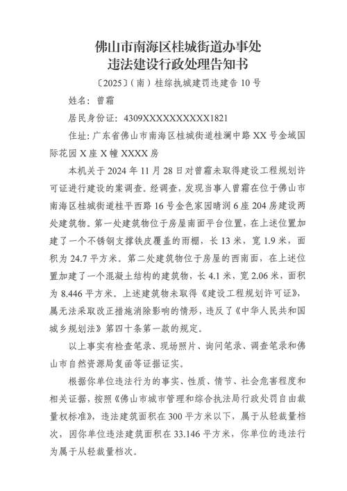 新澳2025资料最新大全和涉事医院多次违规与涉事医院多次违规处罚