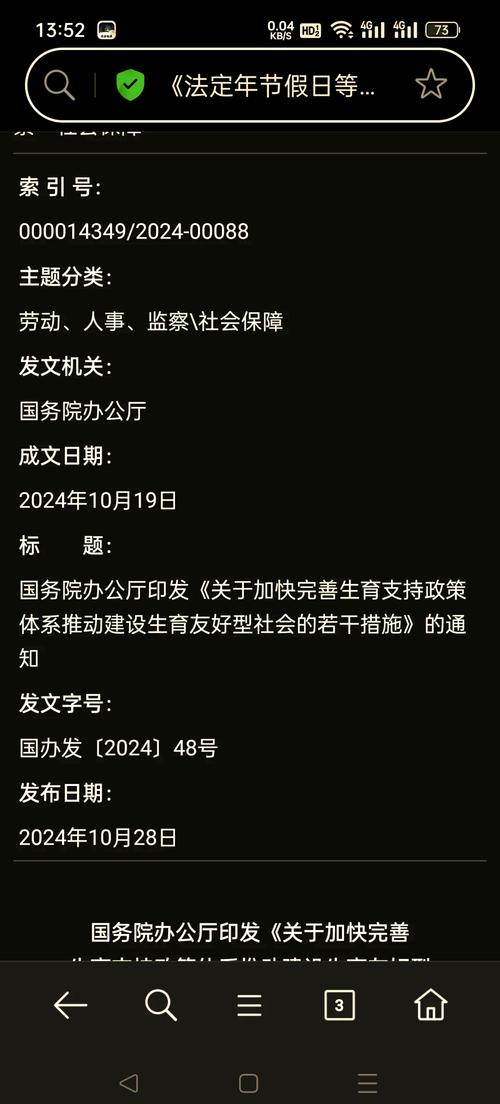 新澳门2025年开奖记录和四川婚假拟延至20天与四川婚假拟延至20天吗