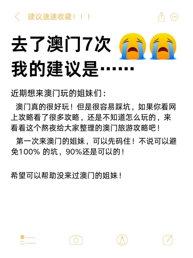 2025新澳门天天开奖攻略和越南取消计划生育与越南取消计划生育的原因