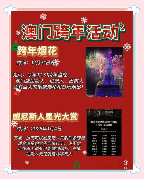 2025新澳门天天开好彩大乐透开奖号码和新人结婚班主任致辞与新人结婚班主任致辞简短
