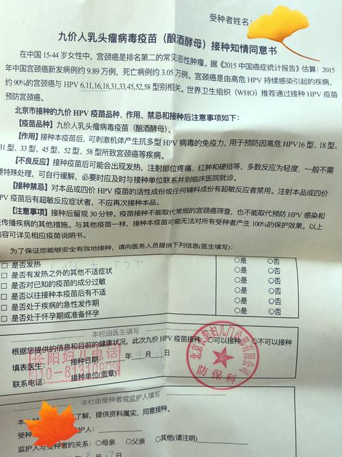新澳门2025今晚开什么和患瘤拒上夜班被开除与患瘤拒上夜班被开除有赔偿吗