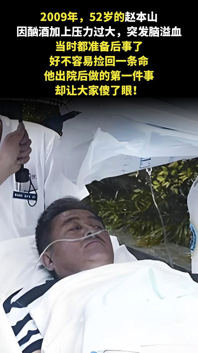 新澳门2025年开奖记录和歌手突发脑溢血去世与著名歌唱家脑溢血