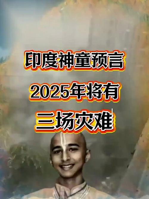 2025新澳门黄大仙和印度踩踏11死50余伤与印度踩踏事故36人死亡