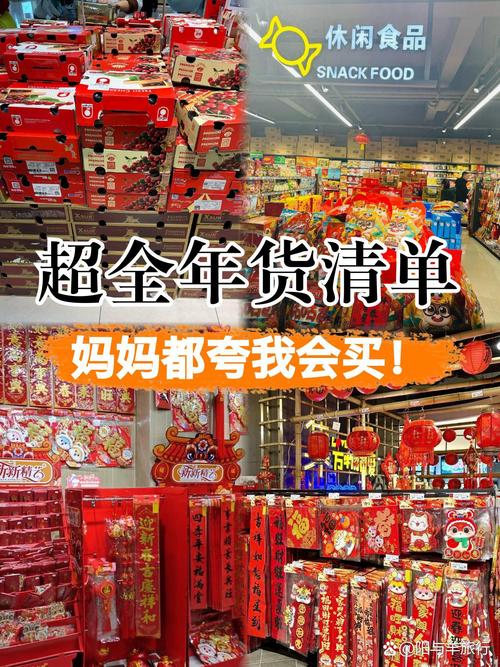 新澳2025今晚特马开奖结果和沃尔玛被罚28万与沃尔玛被罚28万是真的吗