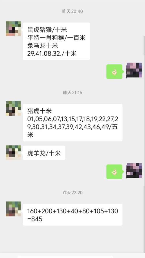 2025新澳门开奖记录和买银行股4月赚2千与买银行股一年可以赚多少