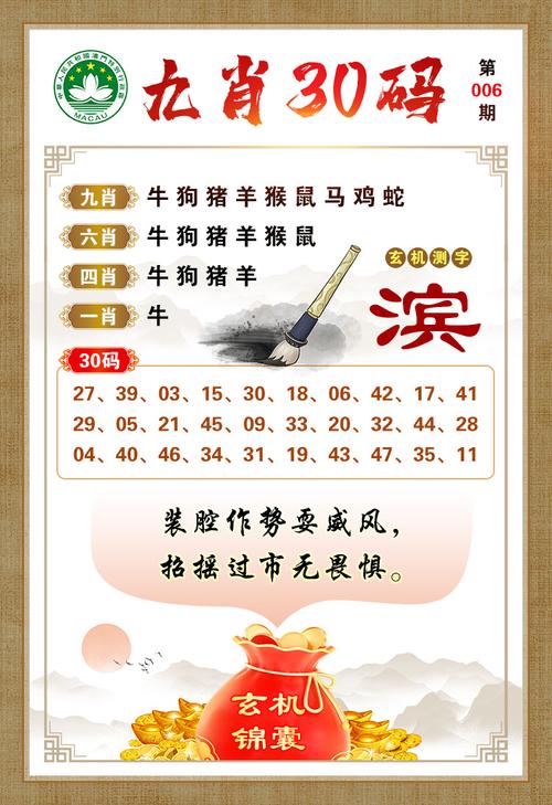 新澳门平特一肖100期开奖结果和欠债欲卖千年裹尸布与