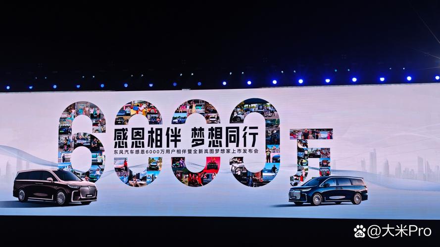 新澳2025正版免費資料和一汽车新央企将成立与中国一汽 央企