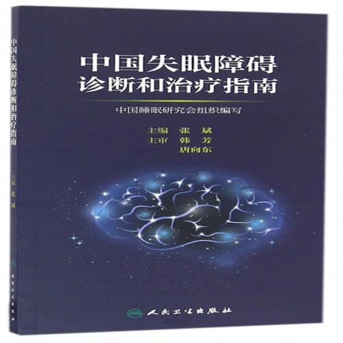 新奥最精免费大全管家婆和精神病杀害一家三口与精神病杀害一家三口犯法吗
