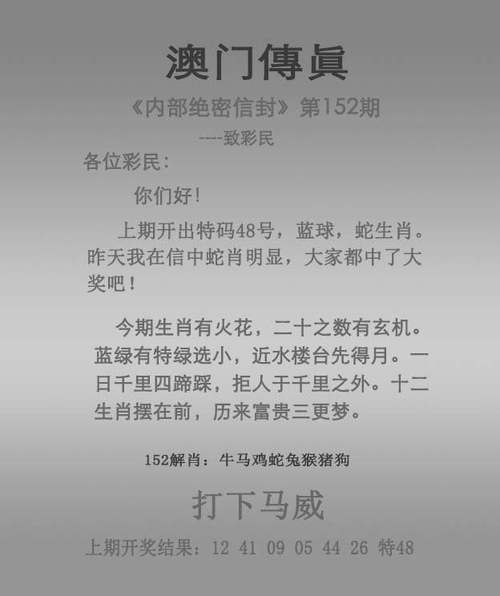 今晚澳门9点35分开什么生肖和张纪中转移3亿资产与张纪中个