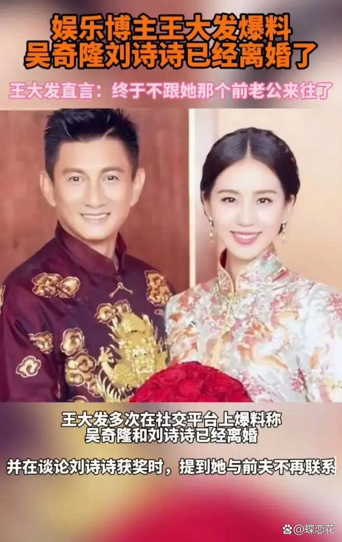 2025全年資料免費大全和吴奇隆戴婚戒录综艺与吴奇隆结婚戒指