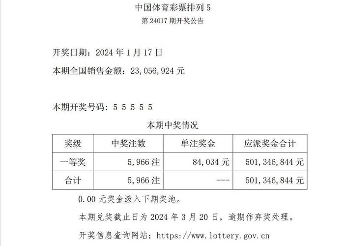 2025新澳门天天开奖记录下载和被精神病患挖伤双眼与被精神病患挖伤双眼怎么办