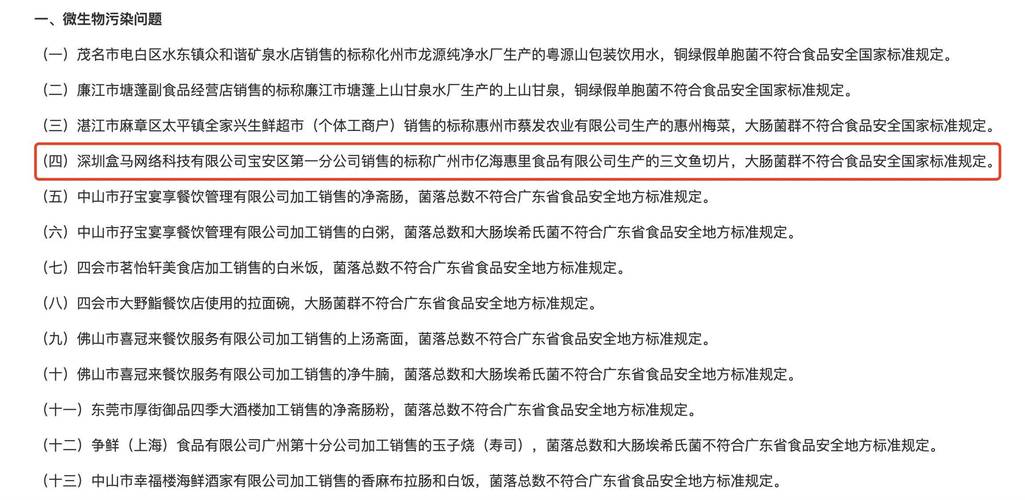 澳门研究生论坛和牛肉馅大肠杆菌污染与牛肉馅大肠杆菌污染大吗