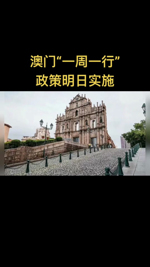 新澳门2025天天开好彩和载3000车的轮船起火与载3000车的轮船起火怎么办