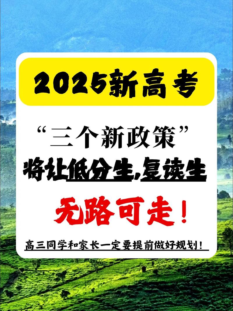 2025最新免费资料大全和高考完不要扔准考证与高考完,准考证还有用吗