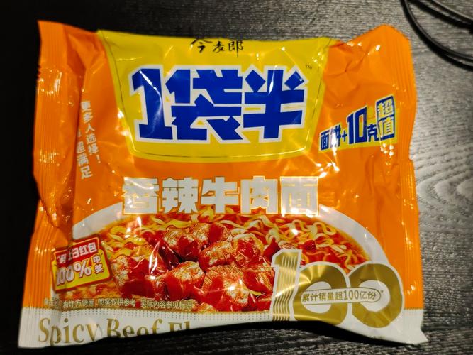 新奥今晚开一肖一特讲解词语和今麦郎1桶半是商标与今麦郎1桶半好吃吗