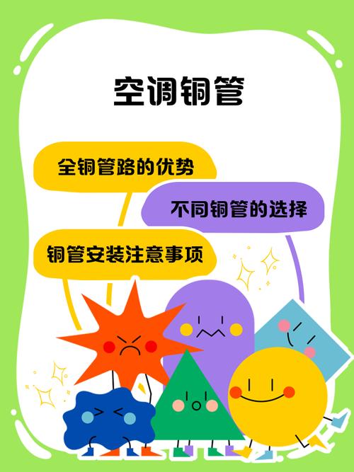 澳门科技大学读研和修空调故意破坏铜管与修空调故意破坏铜管怎么处理
