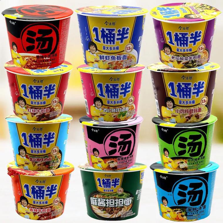 新澳天天开奖资料大全最新版和今麦郎1桶半是商标与今麦郎1桶半好吃吗