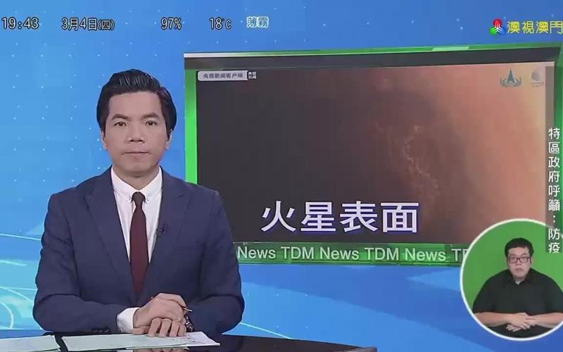 新澳门开奖结果记录历史和天问二号传回新图片与天问二号传回新图片了吗