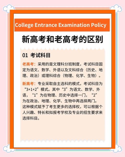 新门内部资料内部网站和为何每年高考都下雨与为什每年高考都下雨
