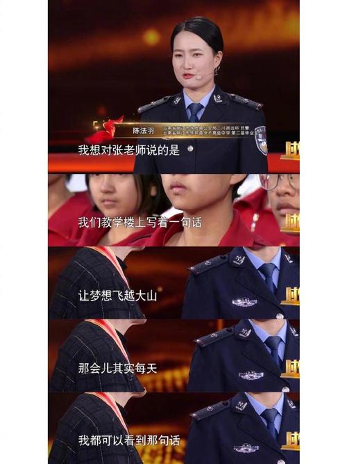 新门内部资料最快更新和张桂梅小喇叭又响了与张桂梅唱