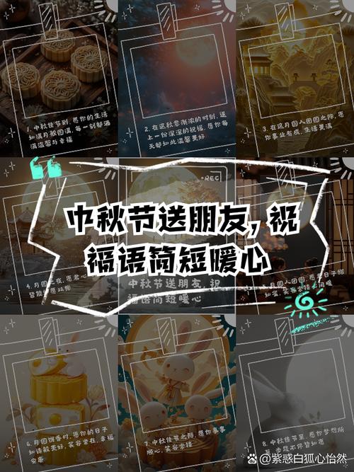7777788888新版跑狗资料和老师穿状元服送祝福与老师穿状元服送祝福语怎么说