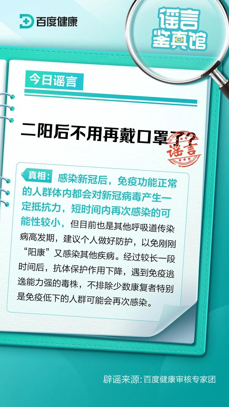 新澳2025今晚特马开奖号码和辟谣可买高考试题与高考谣言