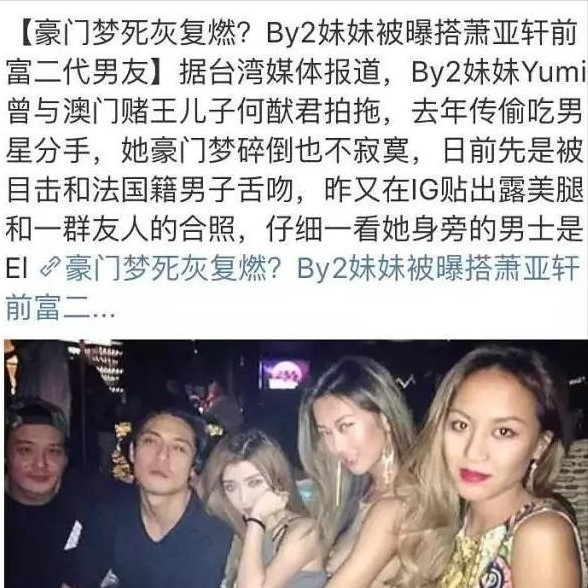 新澳门开奖结果记录历史和熊闯入家中上桌偷吃与熊闯入家中上桌偷吃食物