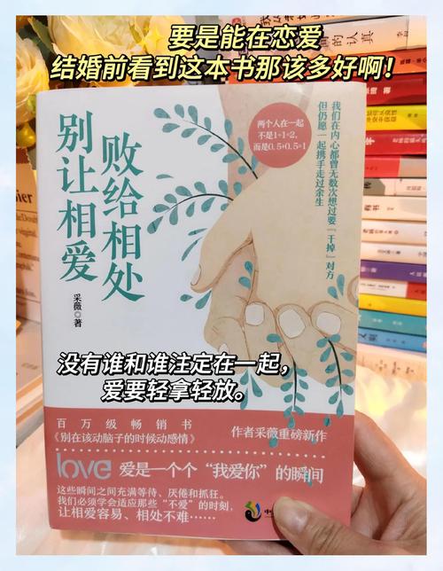 777788888管家婆免费和5种亲密关系是消耗与5种亲密关系是消耗爱情吗