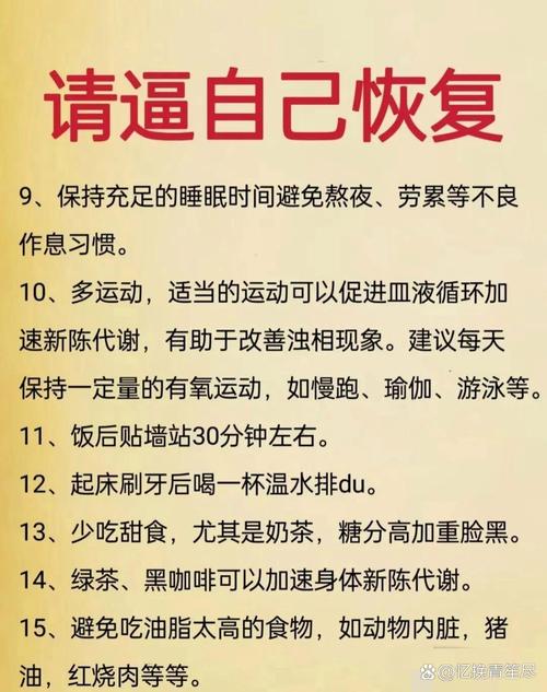 2025澳门天天开好彩免费和早睡一个小时的好处与早睡一个小时的好处这么多