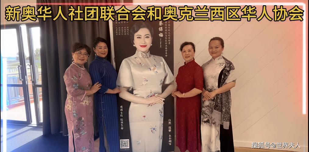 新奥2025今晚开奖资料和华人成新西兰女首富与华人成新西兰女首富是谁