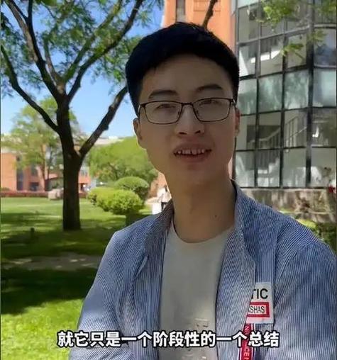 2025新澳门正版免费正题175和清华庞众望现状与清华庞众望现状如何