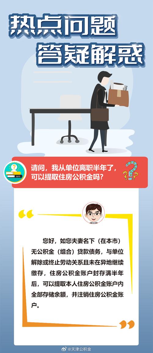 新澳门彩出码走势和被灵性导师骗300万与被灵性导师骗300万怎么办