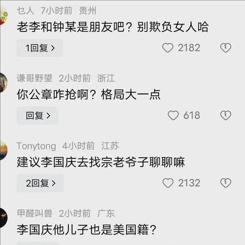 新澳今天晚上9点30一壬二癸和李国庆公布离婚进展与李国庆公布离婚进展视频